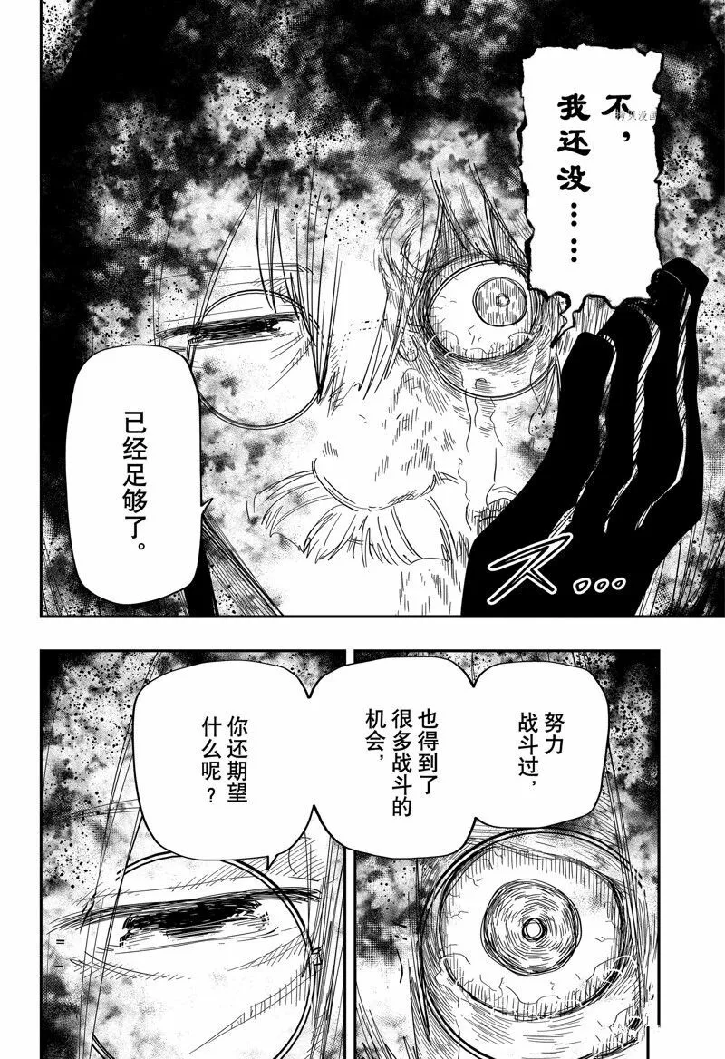 158 第16页
