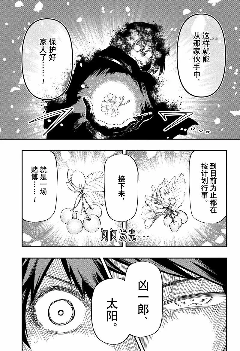 158 第17页