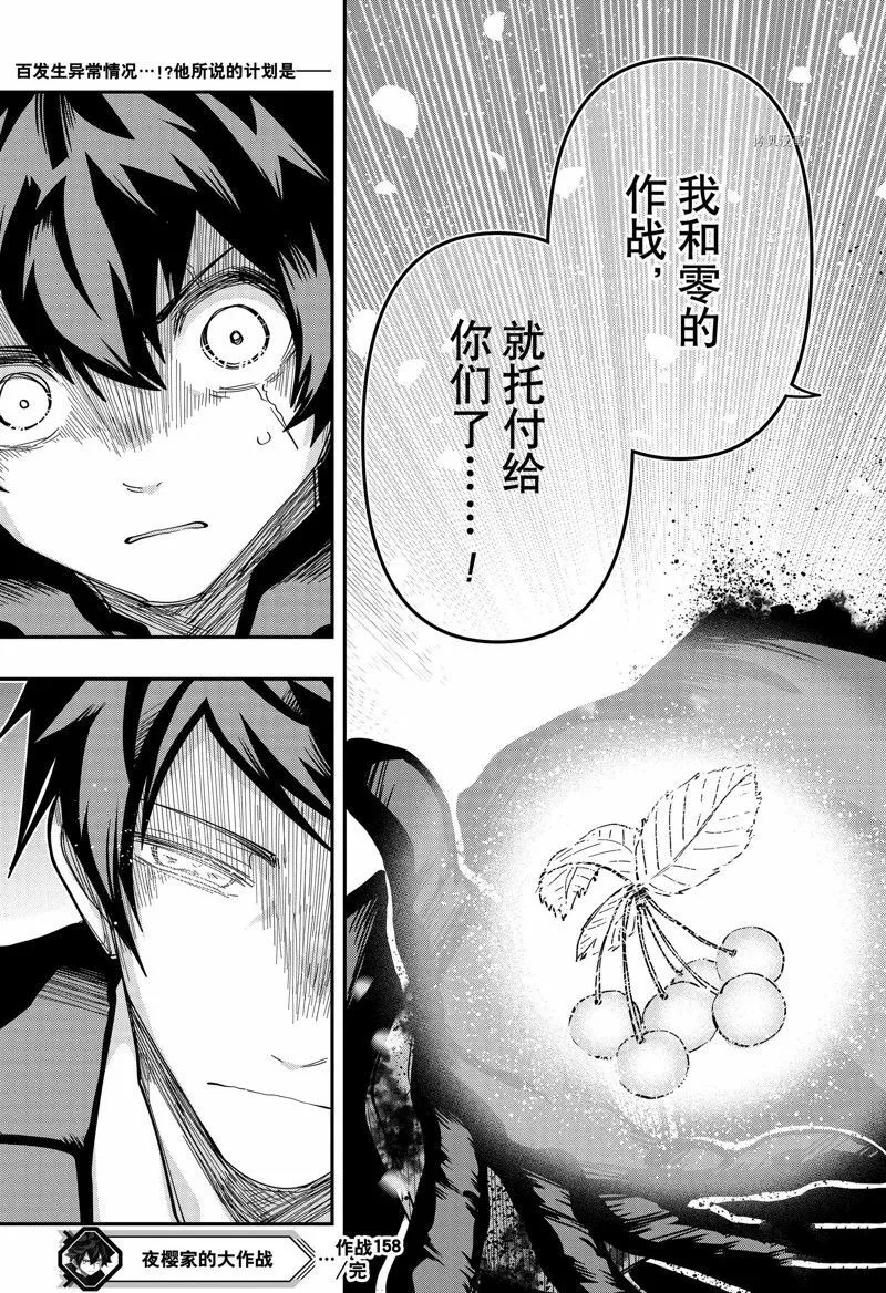 158 第19页