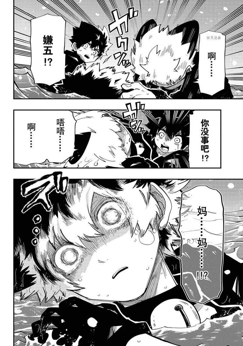 155 第4页