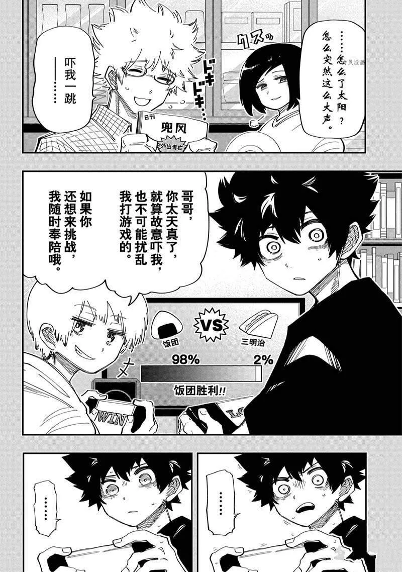 155 第6页