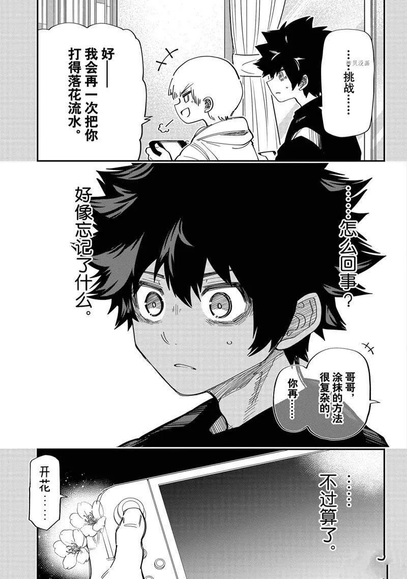 155 第7页