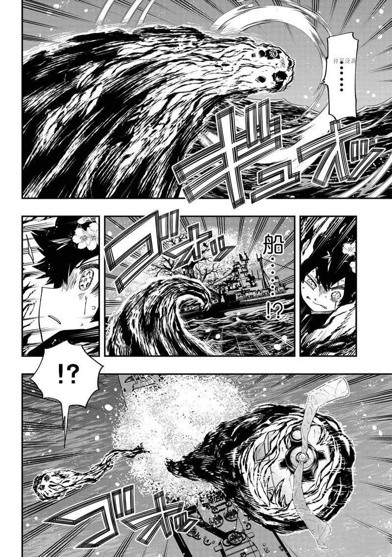 155 第10页