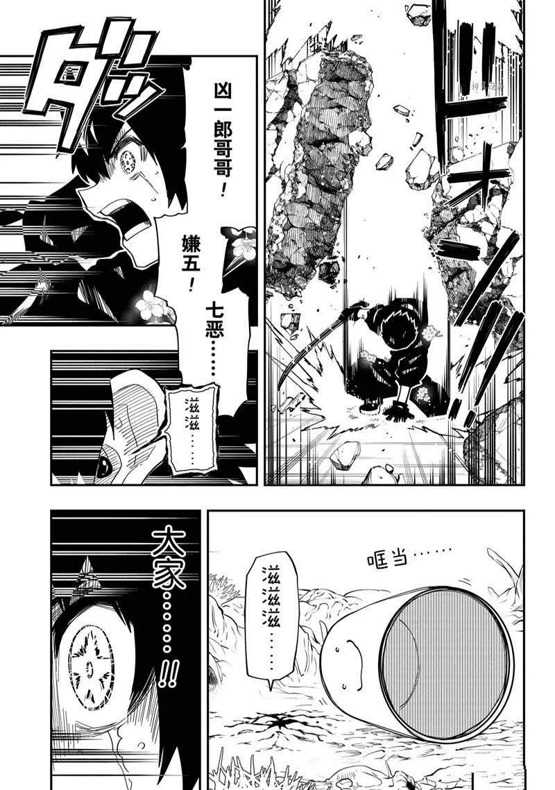 155 第15页