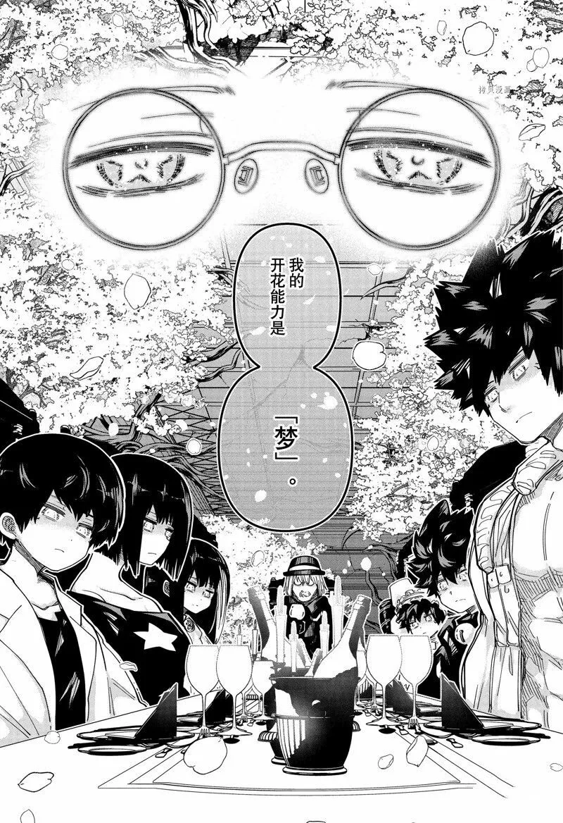 155 第21页