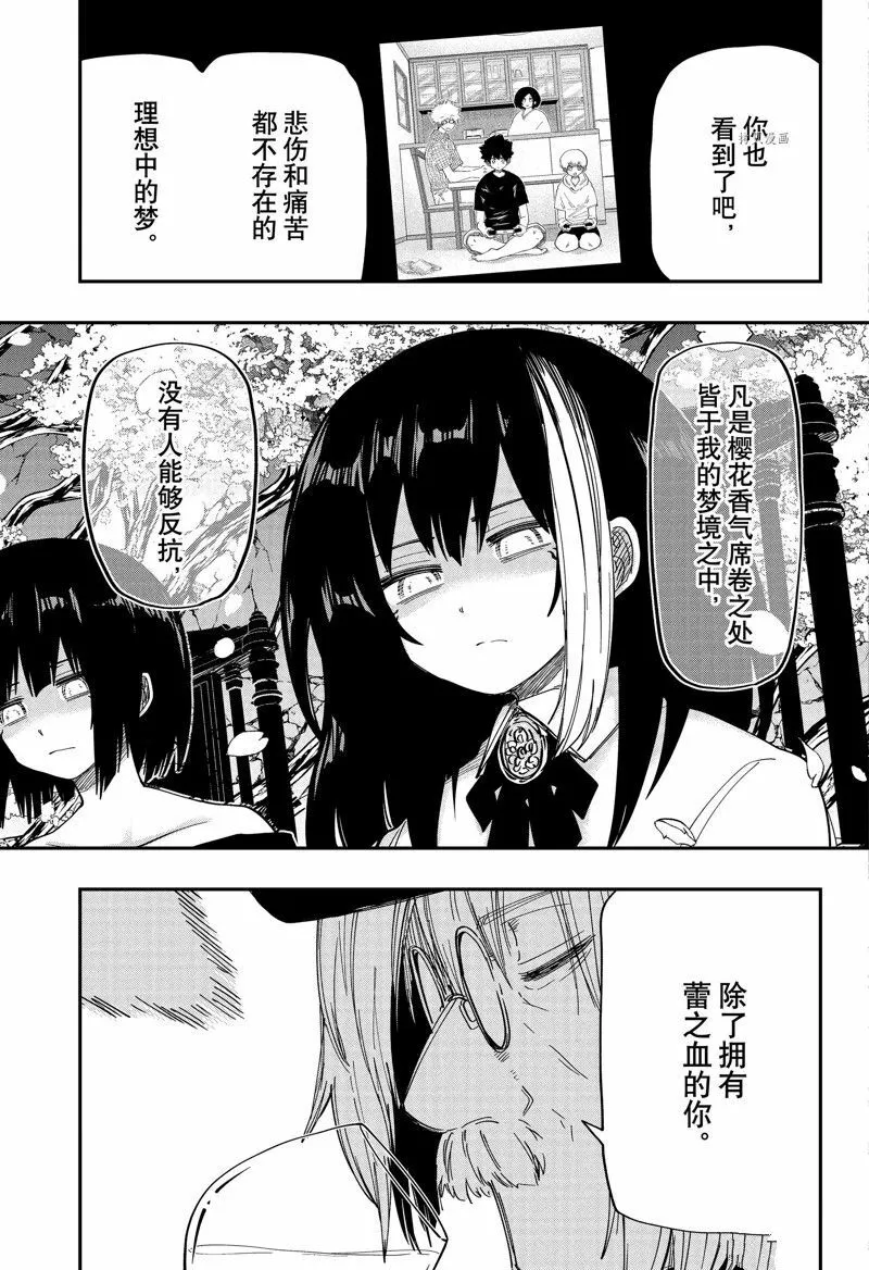 156 第3页