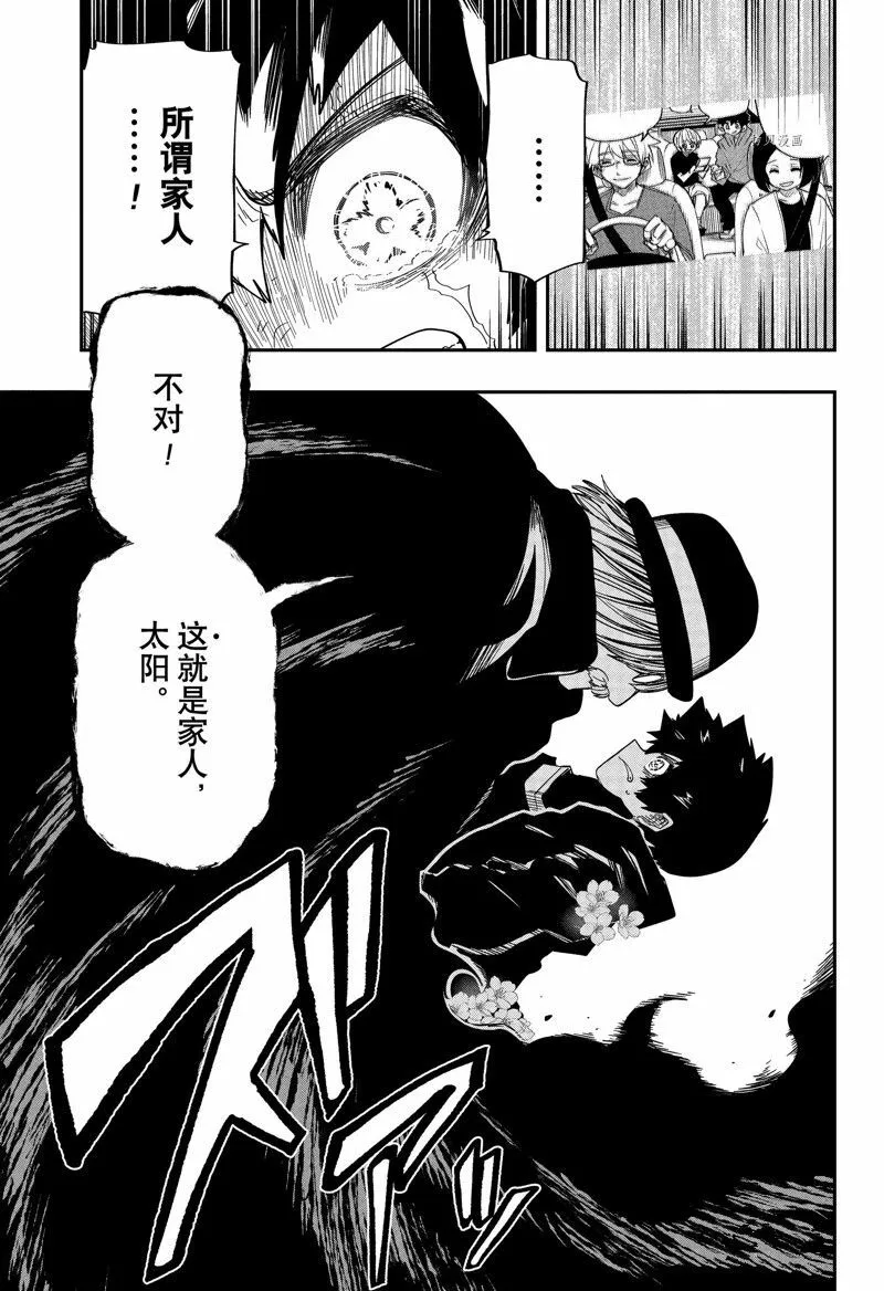 156 第5页