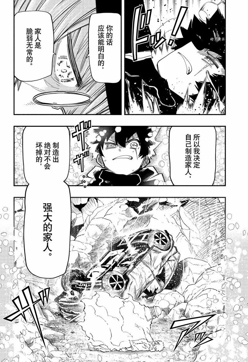 156 第6页