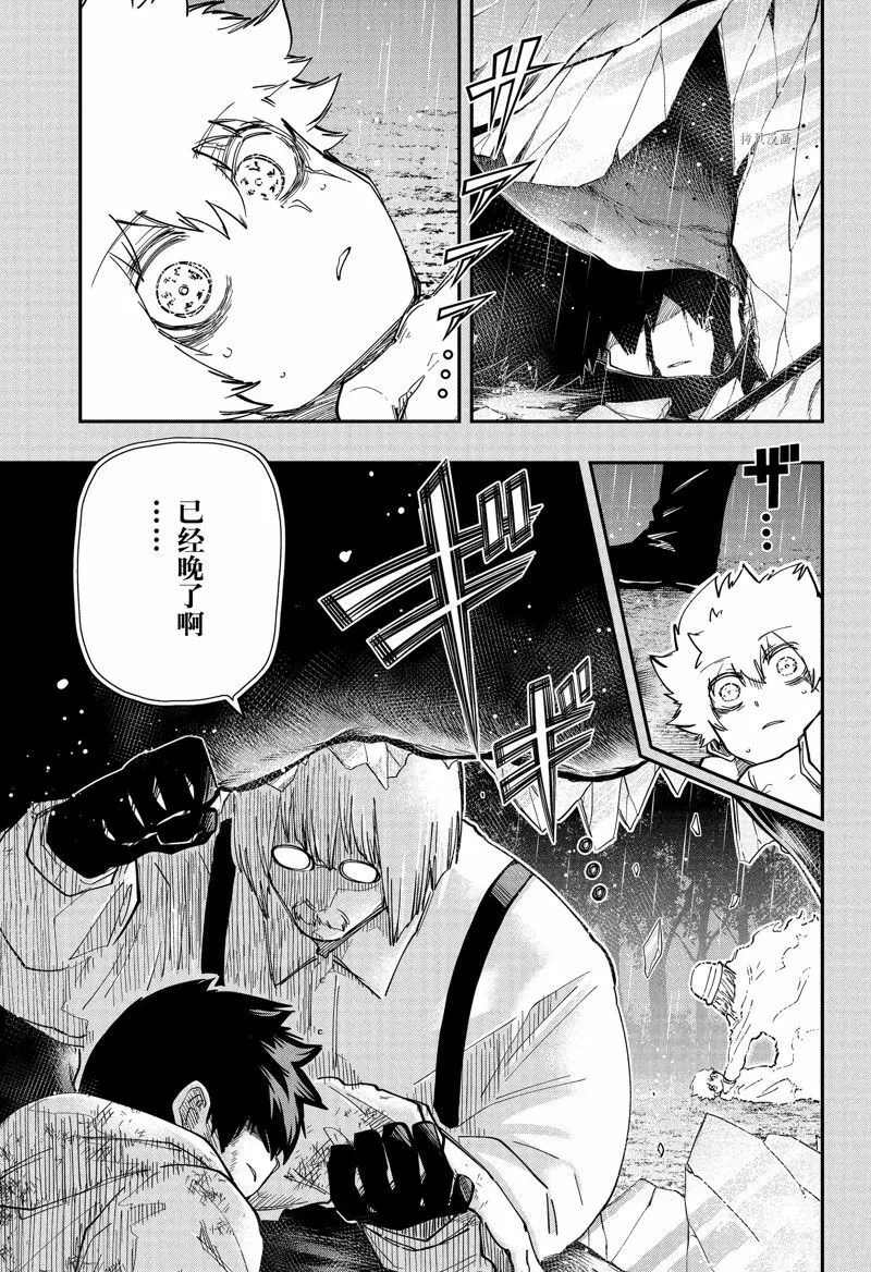 156 第7页
