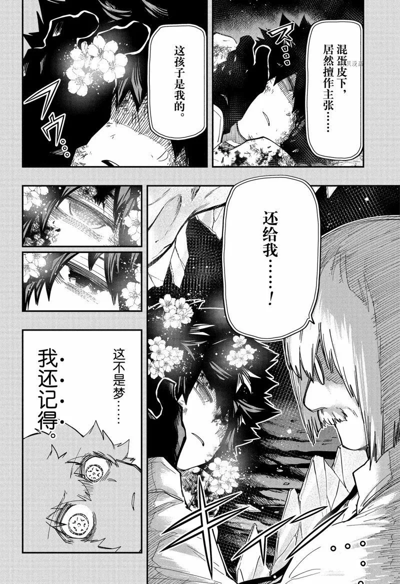 156 第8页