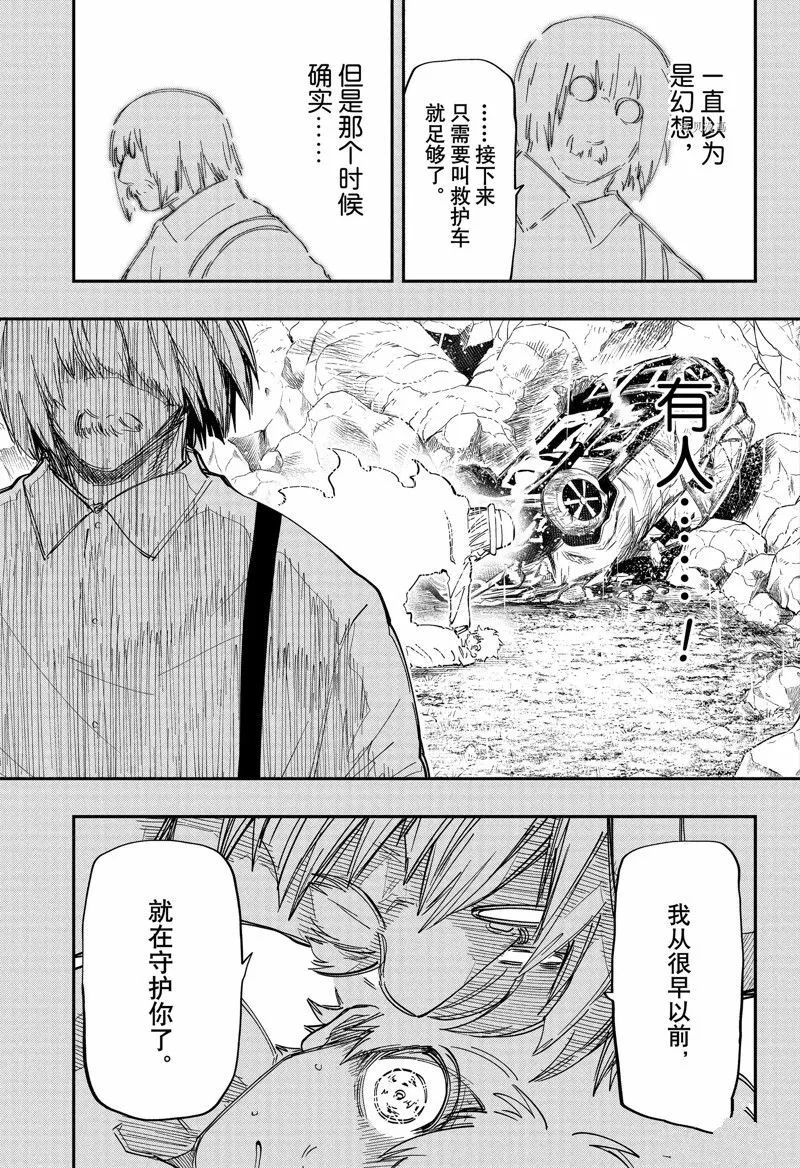 156 第9页