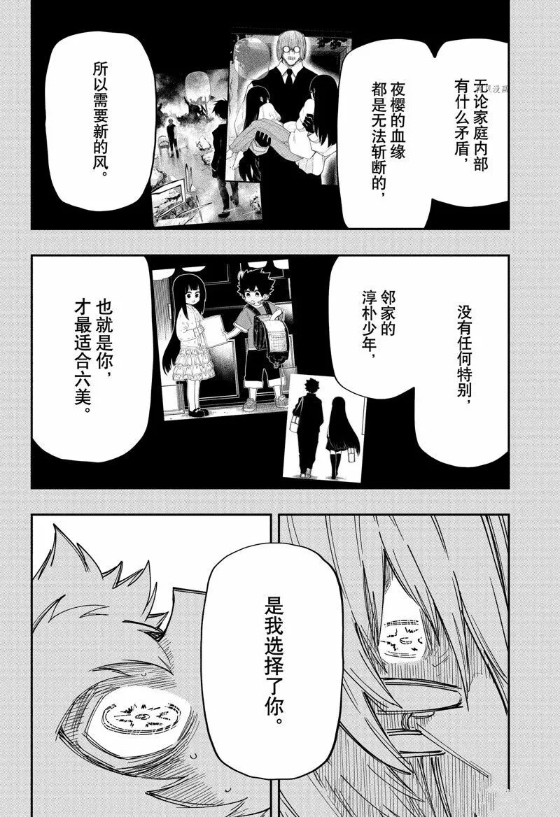 156 第10页