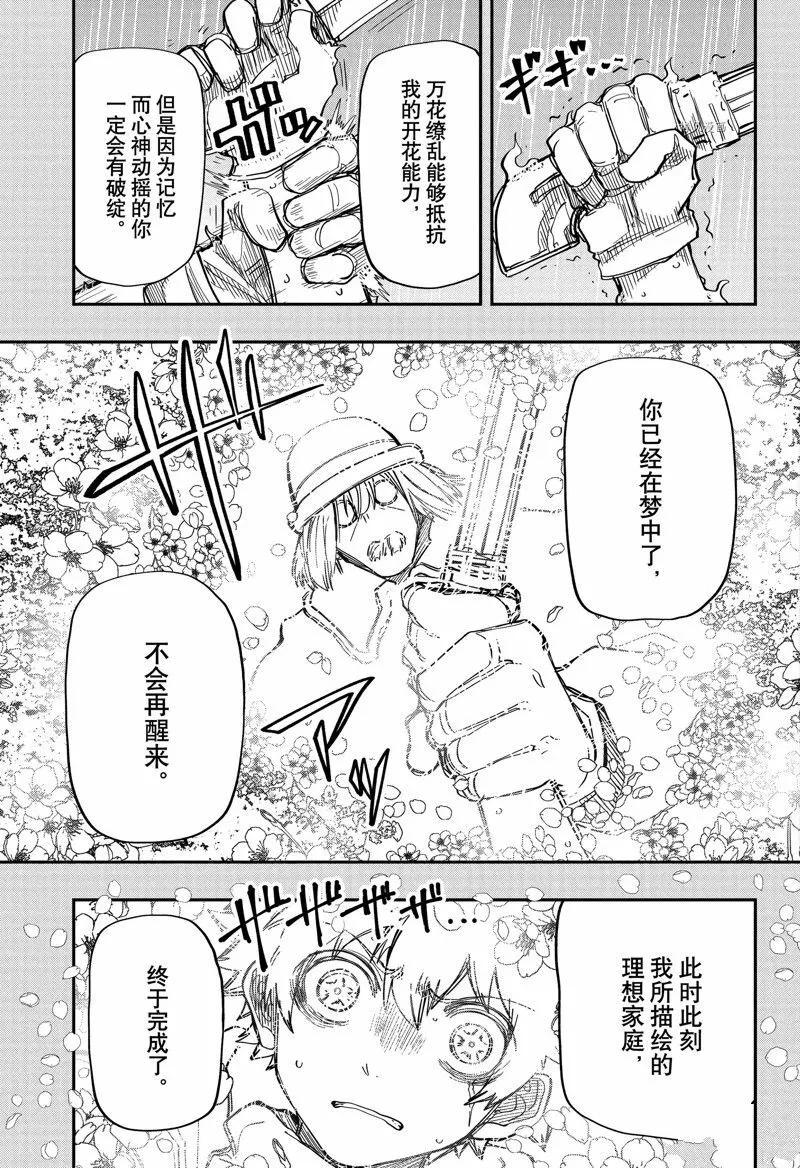 156 第11页