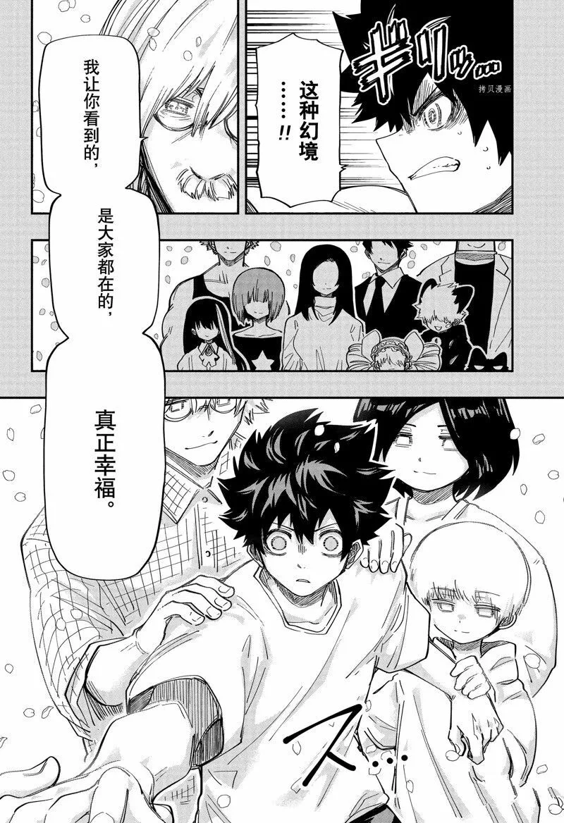 156 第14页