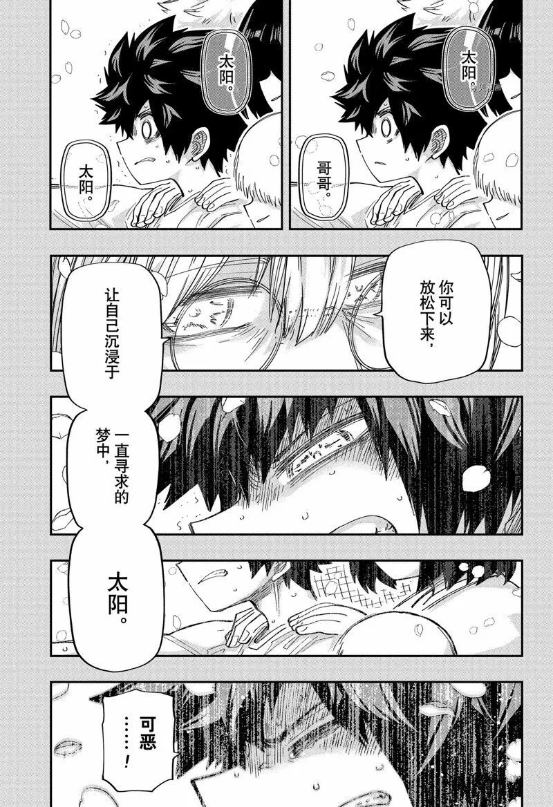 156 第15页