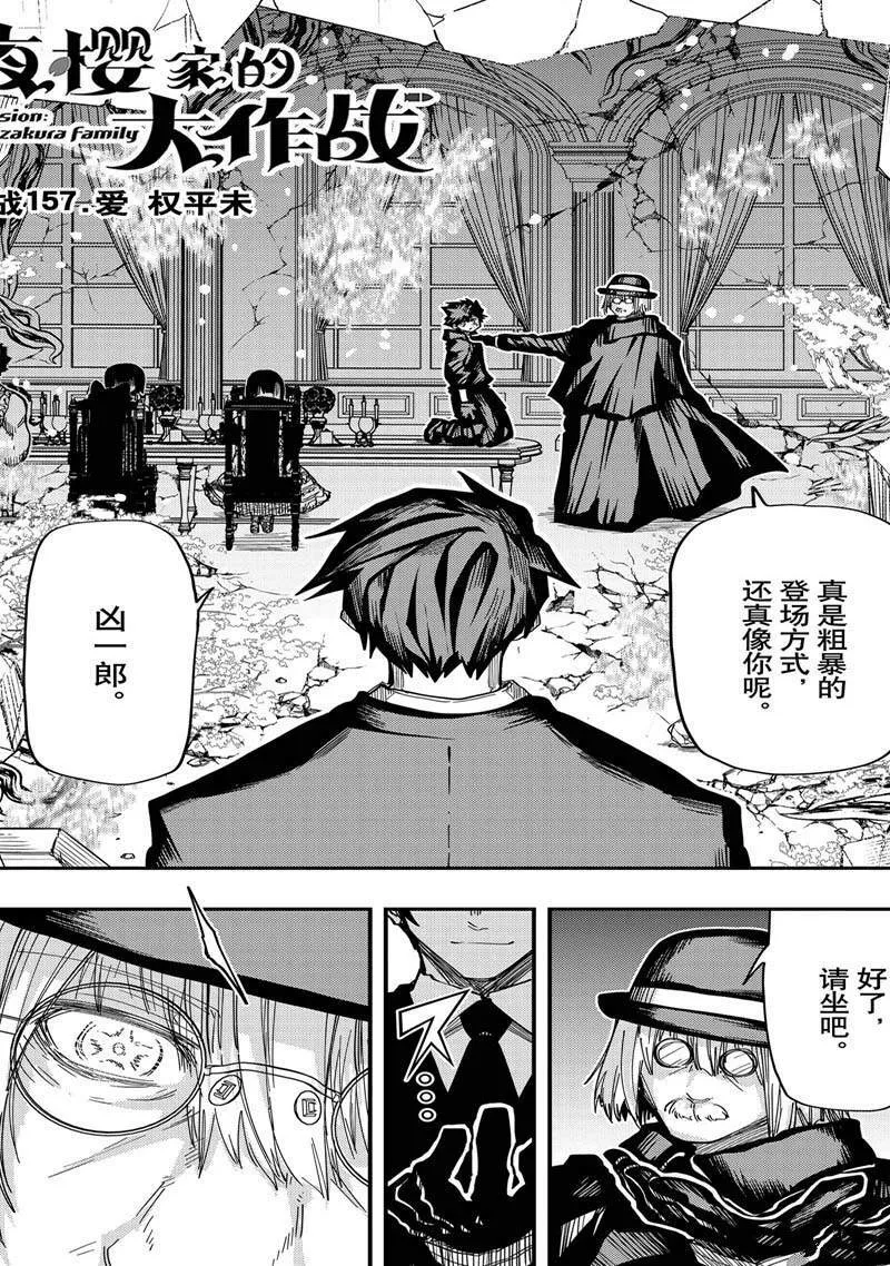 156 第20页