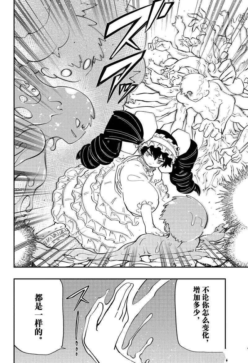 154 第2页
