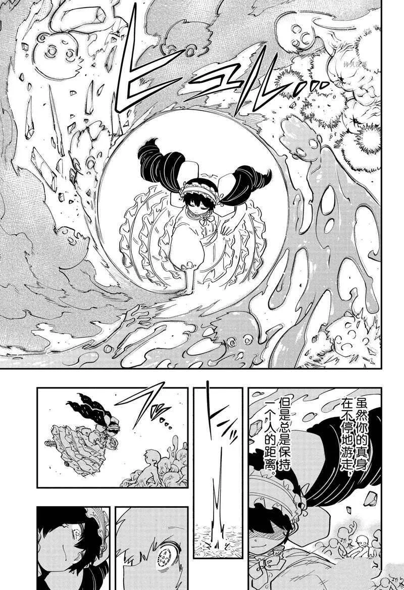 154 第3页