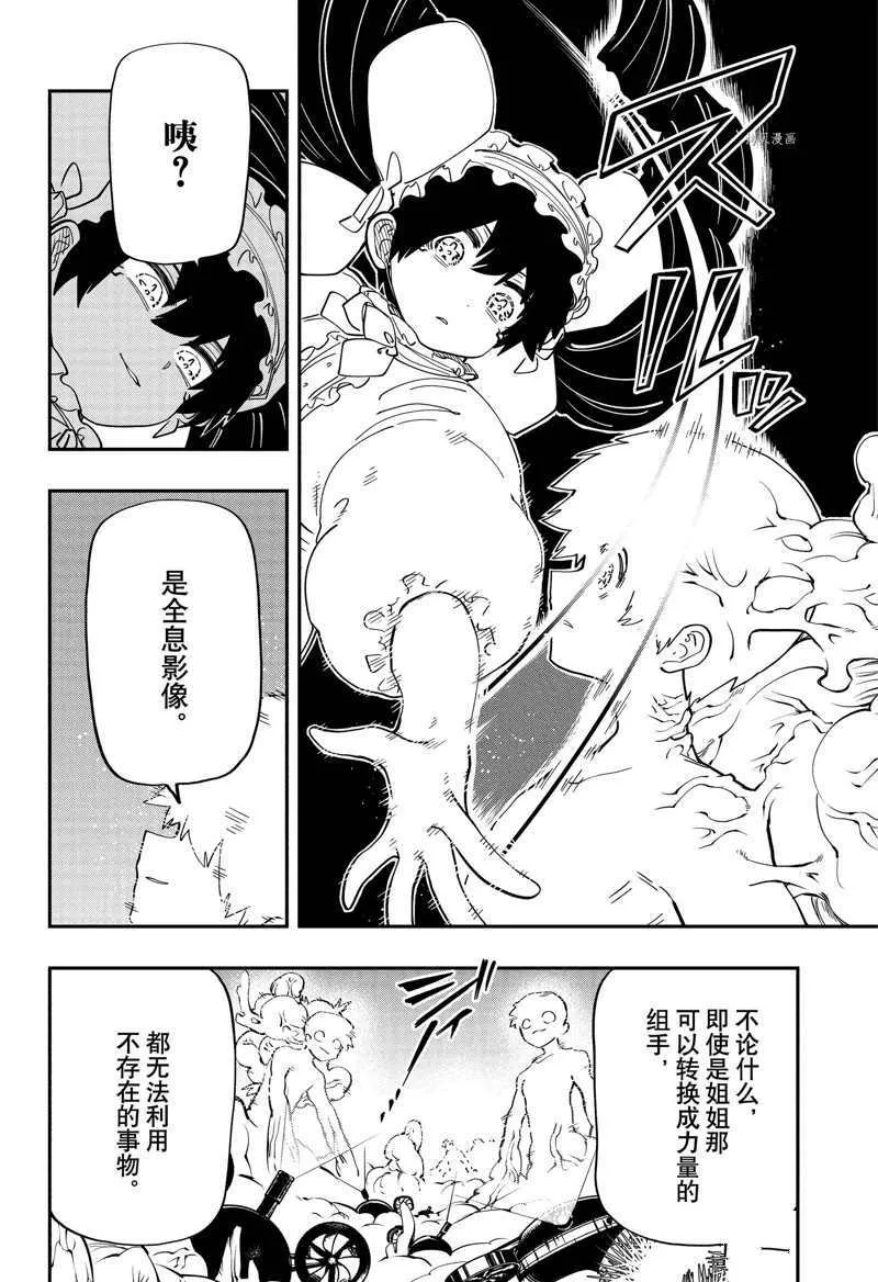 154 第4页