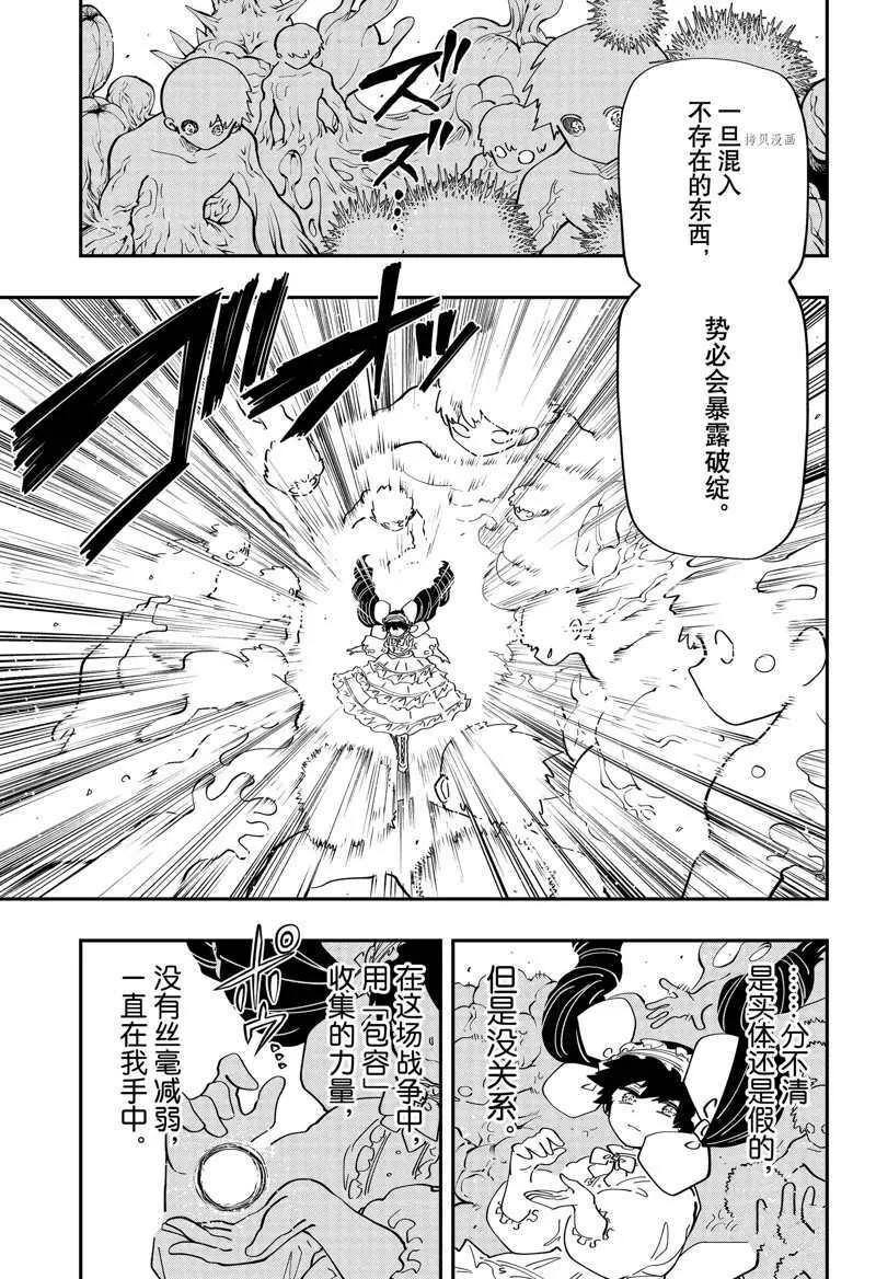 154 第5页
