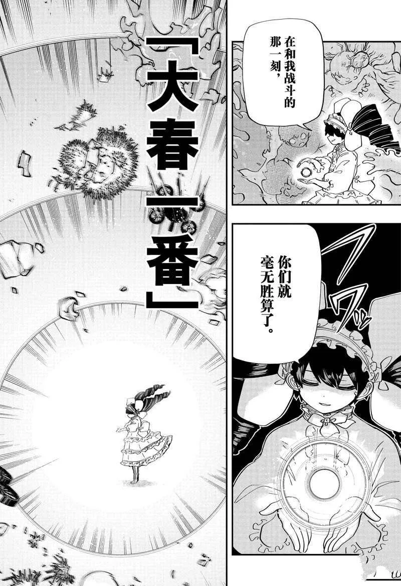 154 第6页