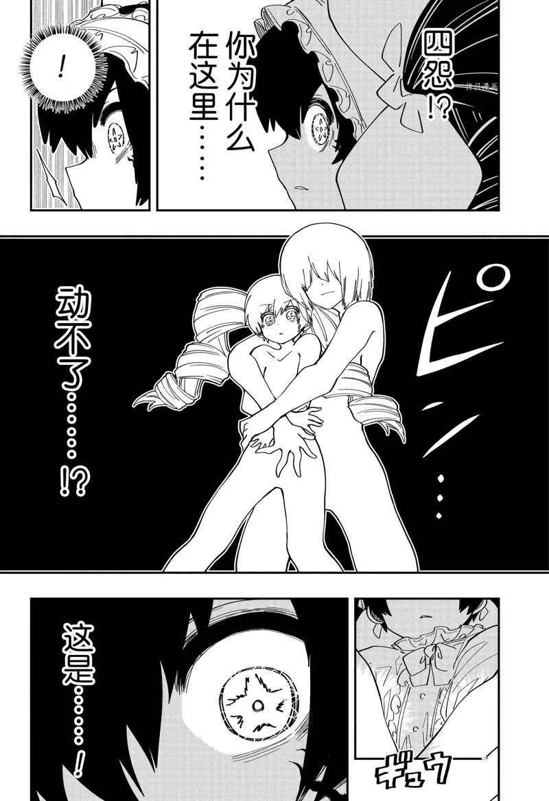 154 第10页