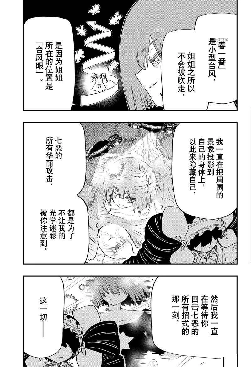 154 第11页