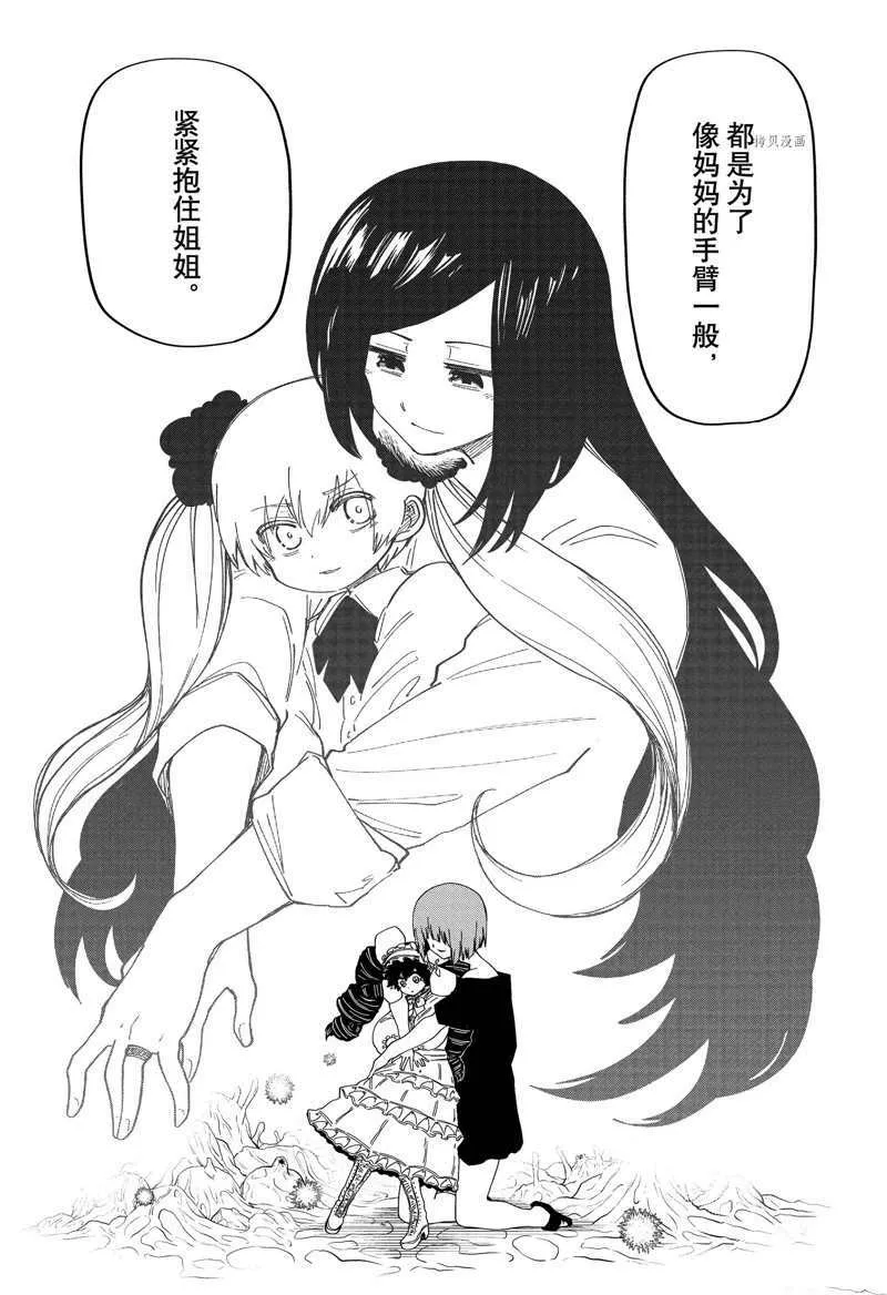 154 第12页