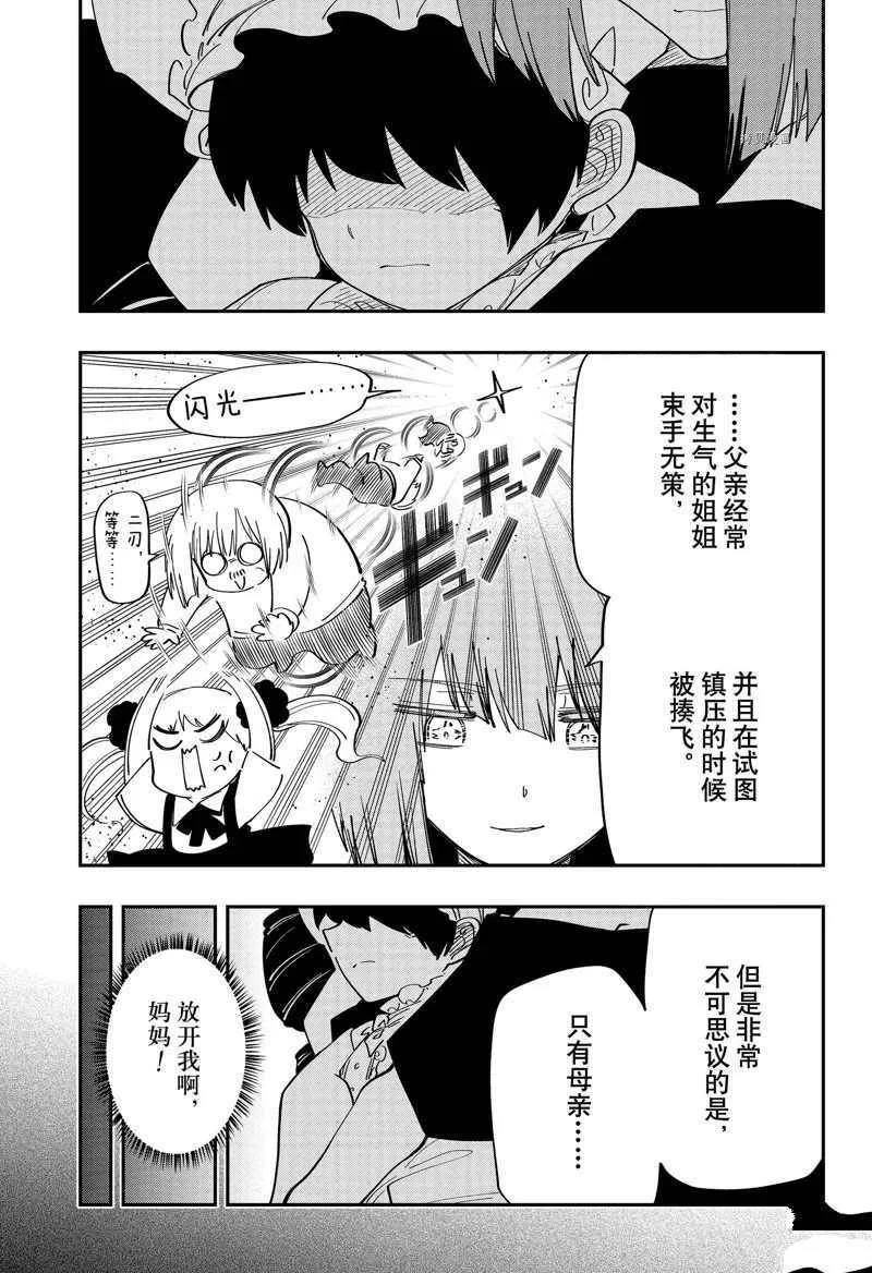 154 第13页