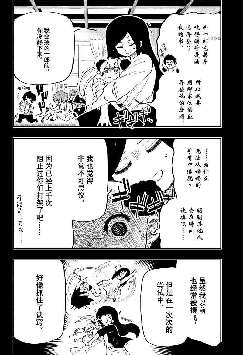 154 第14页