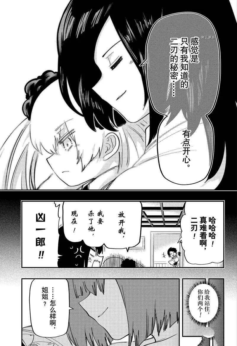 154 第15页