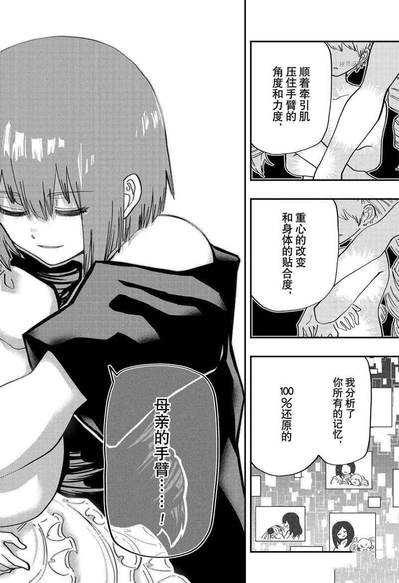 154 第16页