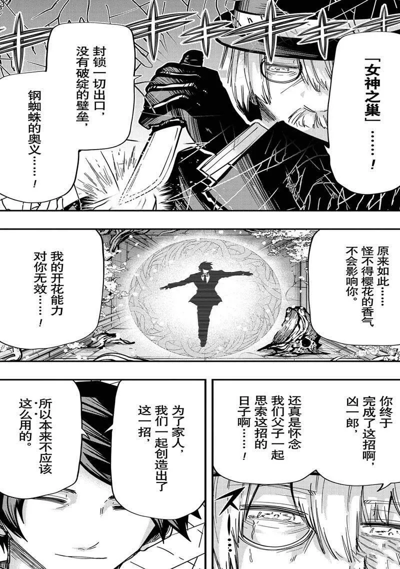 157 第7页