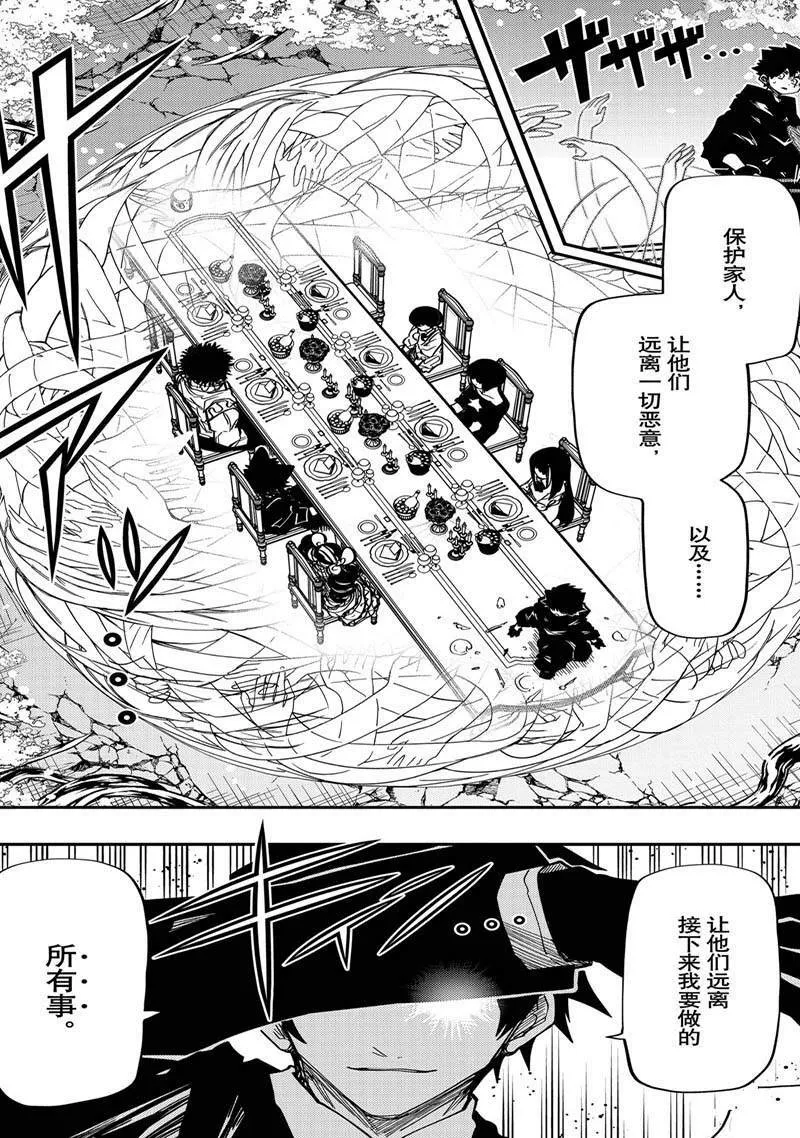 157 第8页