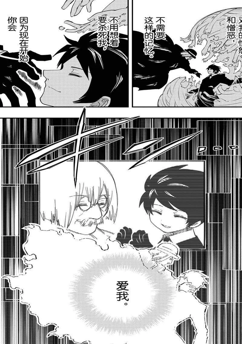 157 第11页