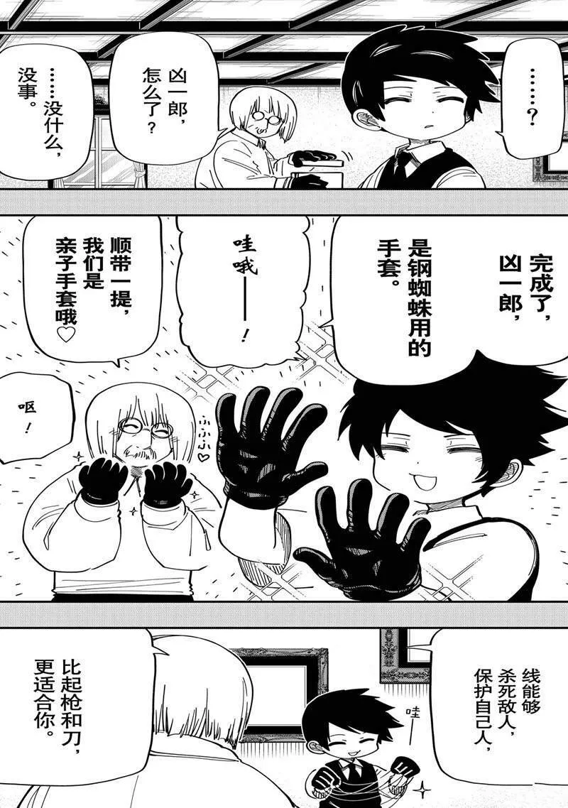157 第12页