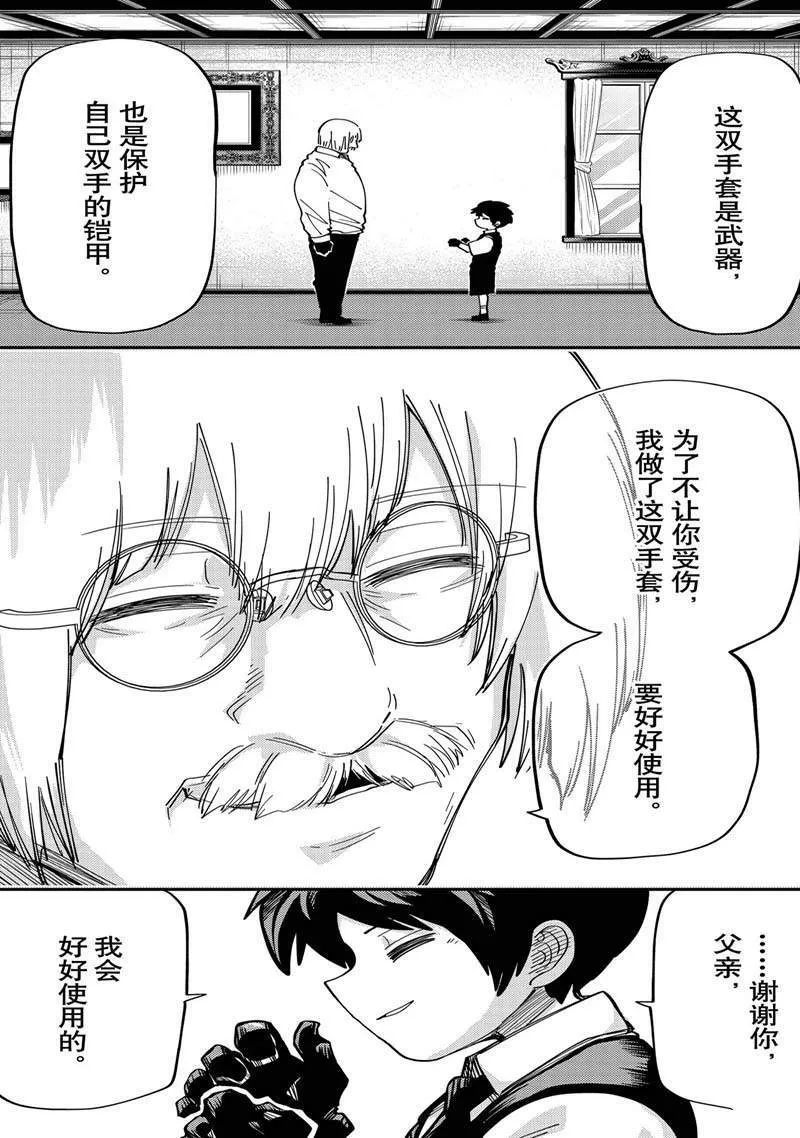 157 第13页