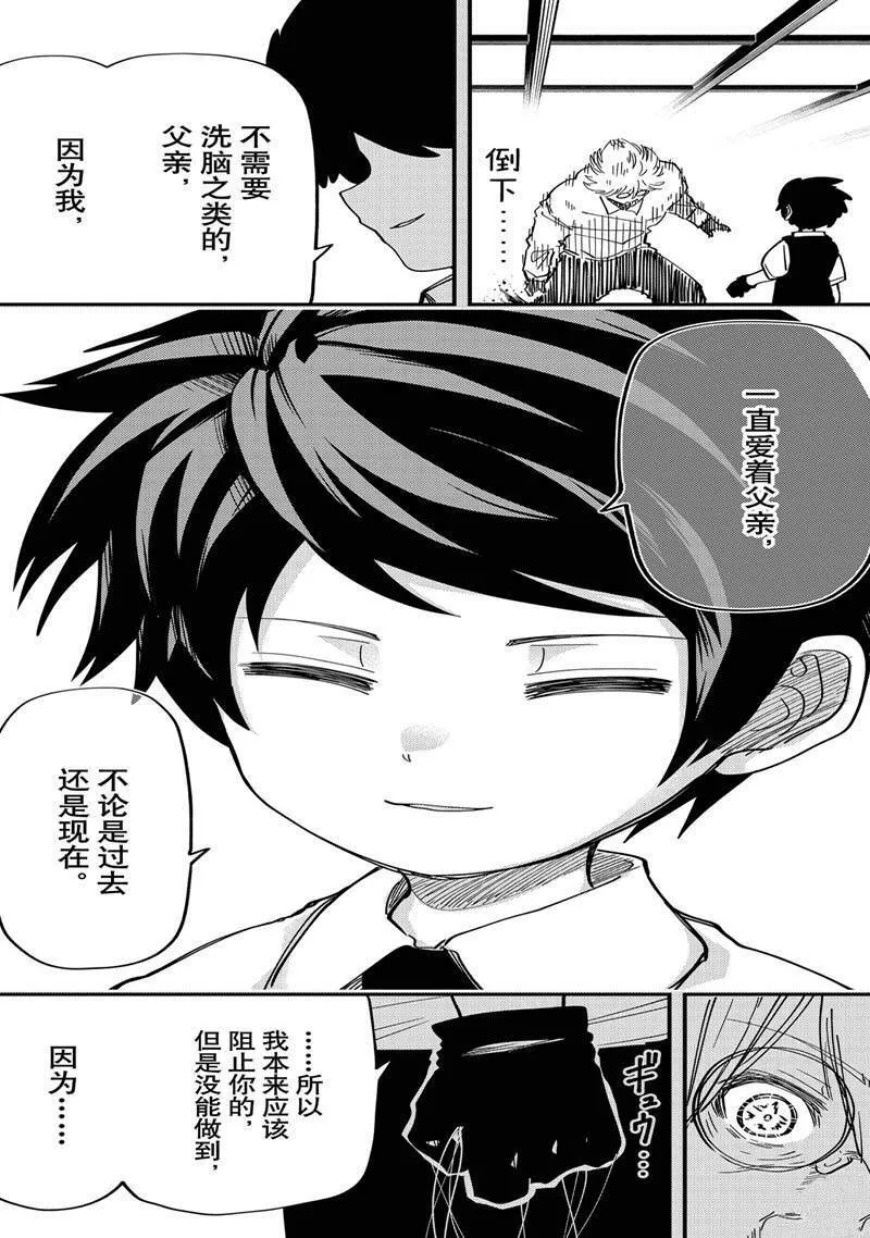157 第15页