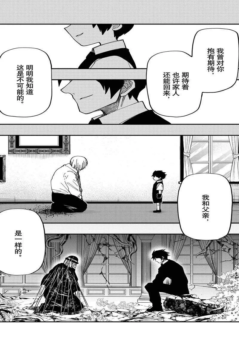 157 第16页