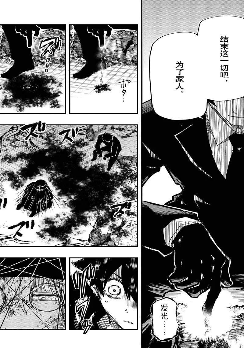 157 第17页