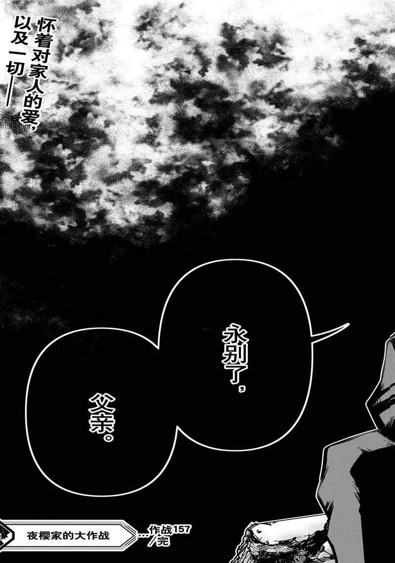 157 第19页
