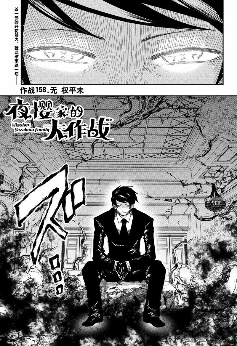 157 第20页