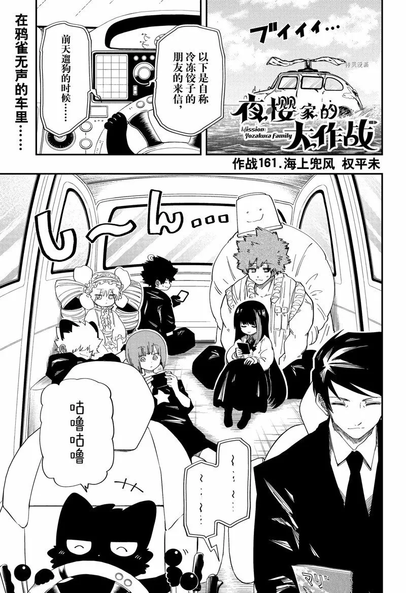 161 第1页