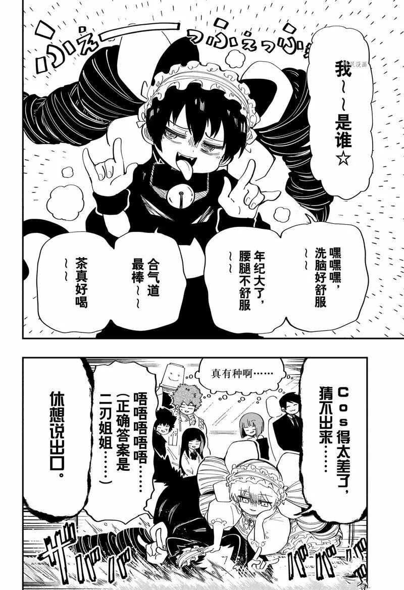161 第4页