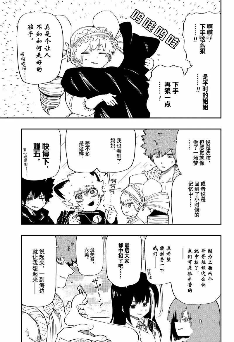 161 第5页