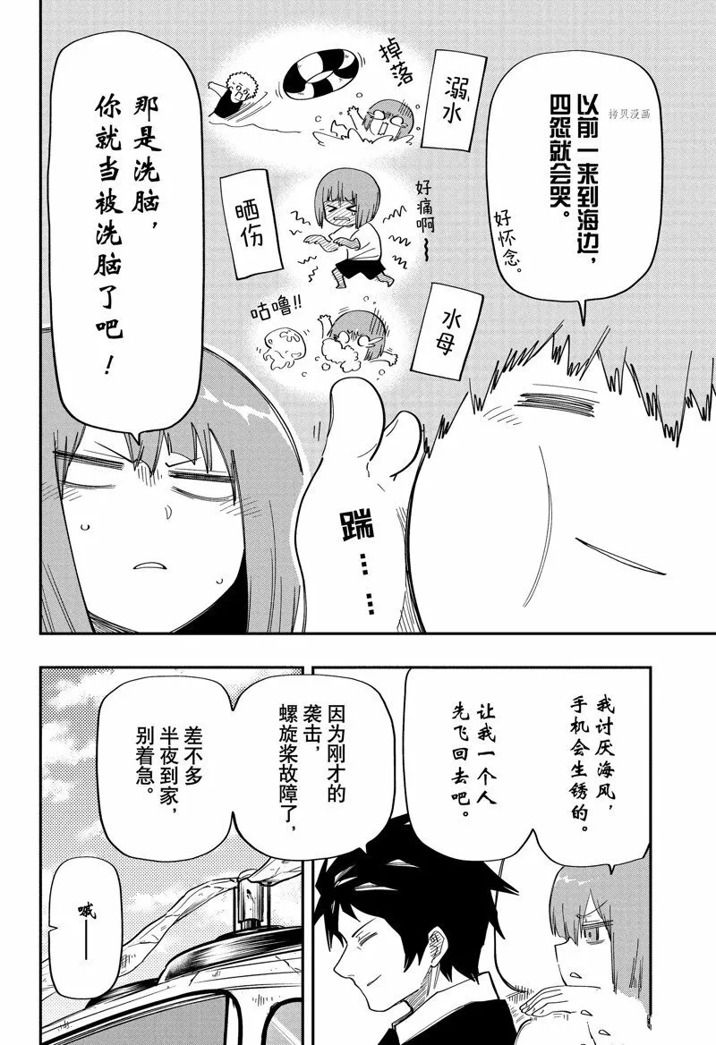 161 第6页