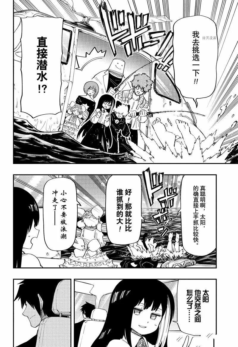 161 第8页