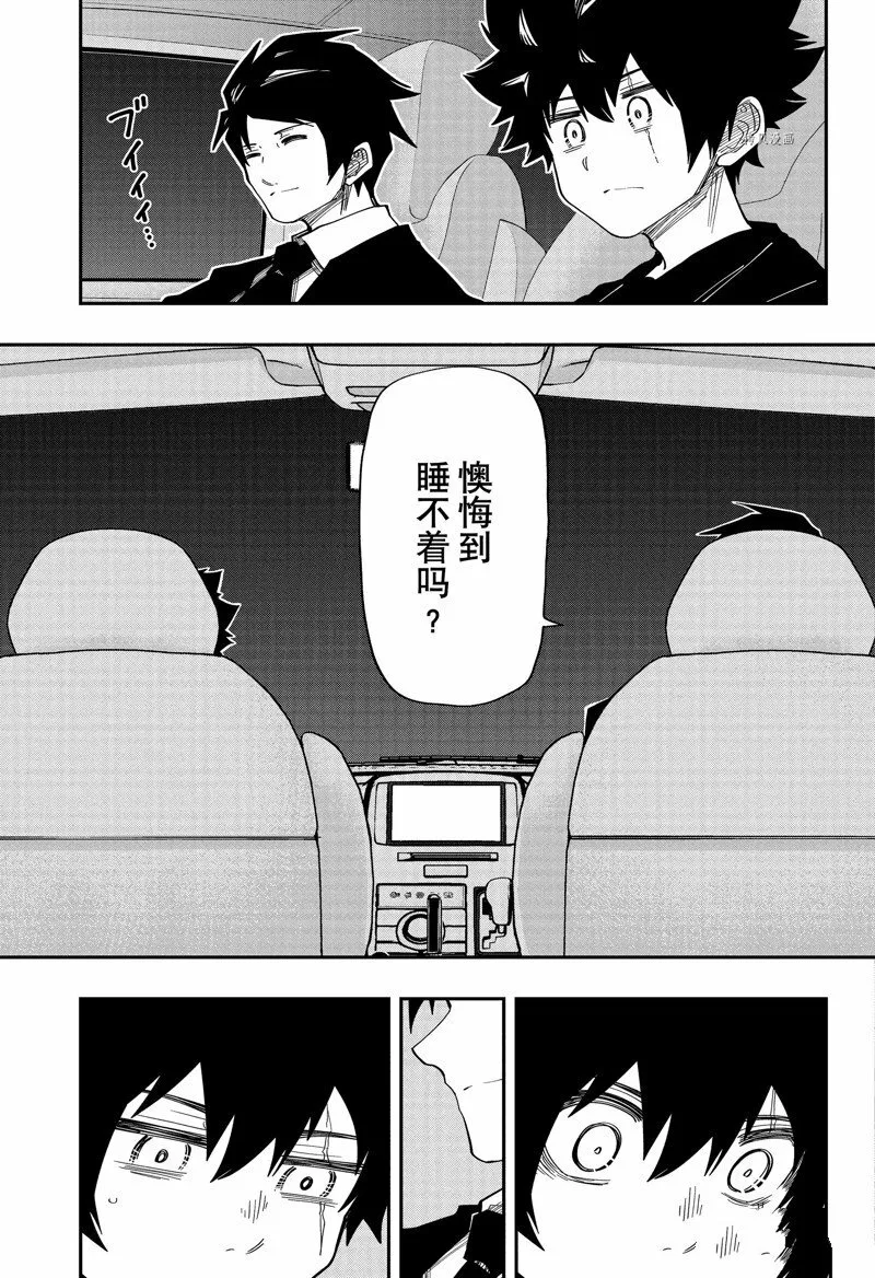 161 第11页