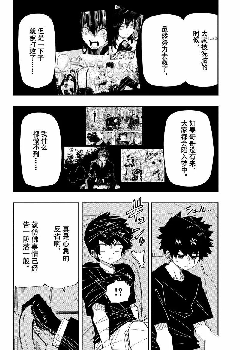 161 第12页