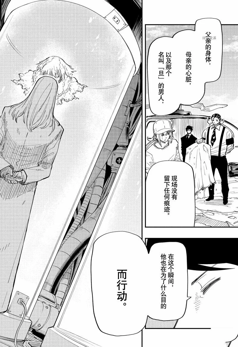 161 第14页